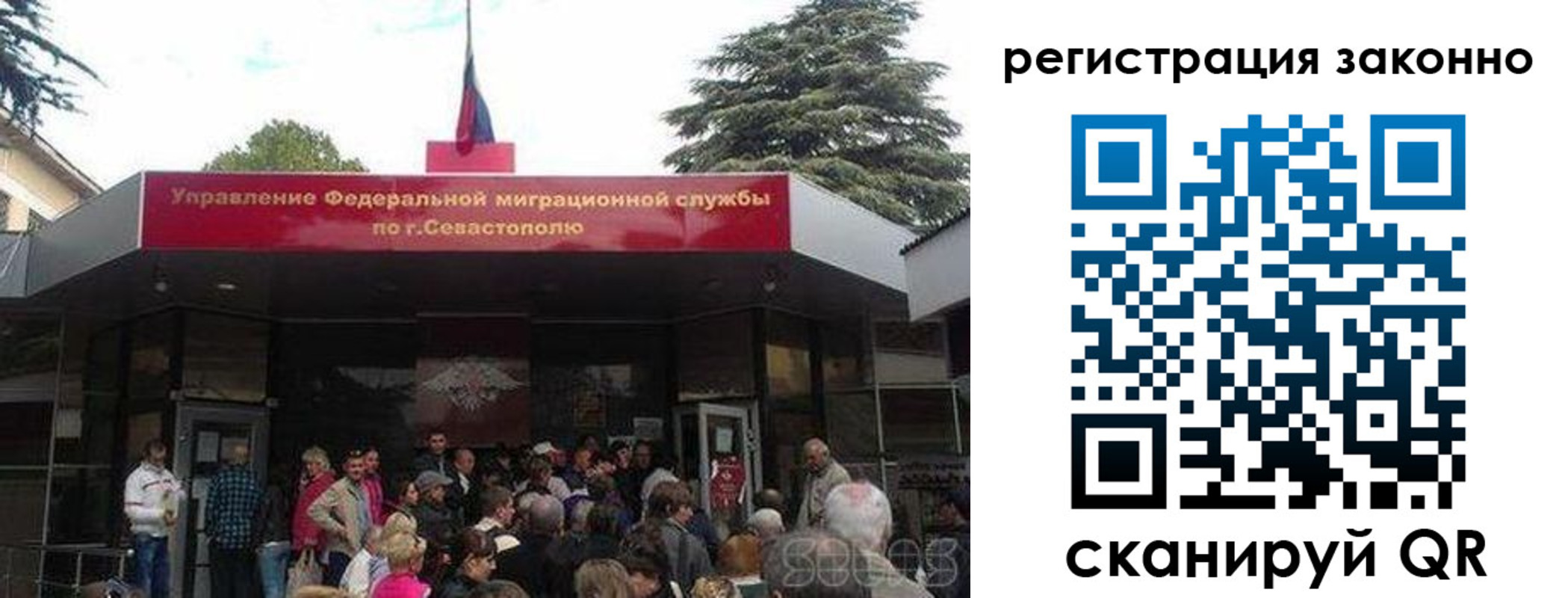 временная регистрация в Котельниково